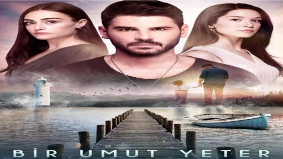 مسلسل امل واحد يكفي الحلقة 3