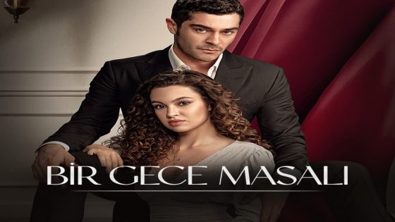 مسلسل حكاية ليلة الحلقة 17