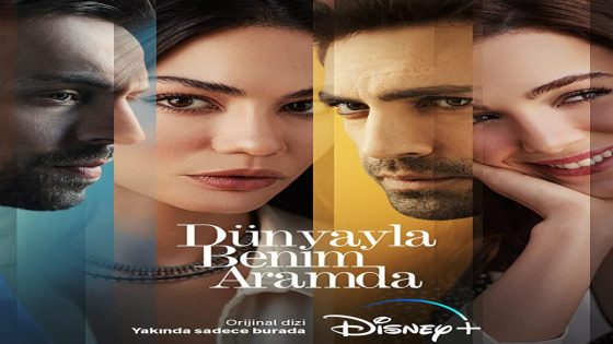 مسلسل بيني وبين الدنيا الحلقة 8