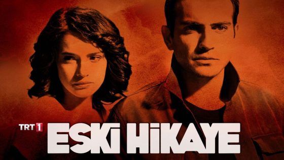 مسلسل قصة قديمة الحلقة 17 – الاخيرة