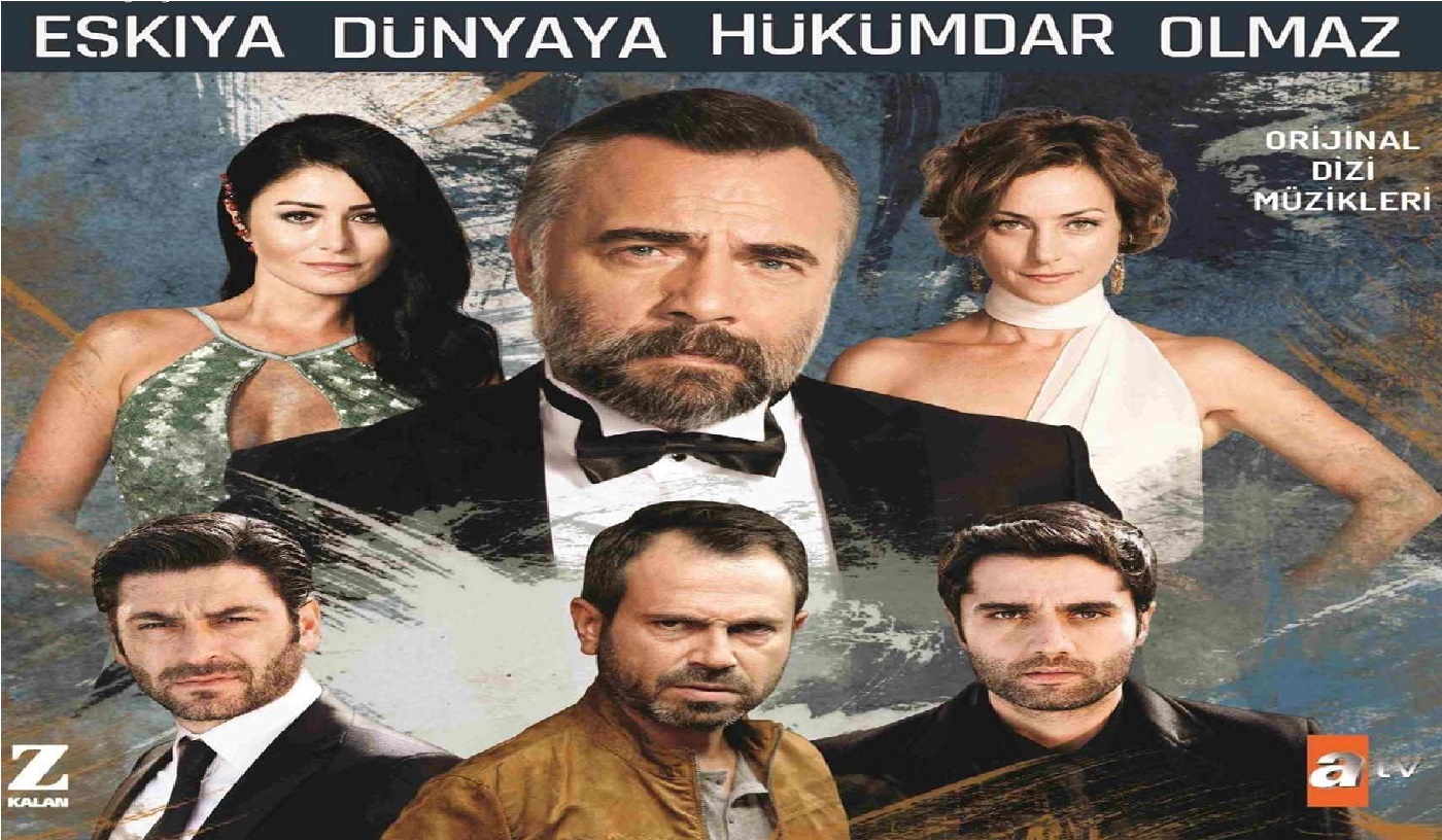 مسلسل قطاع الطرق لن يحكموا العالم الموسم الثالث الحلقة 23