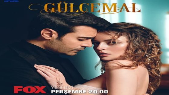 مسلسل جول جمال الحلقة 13 – الاخيرة