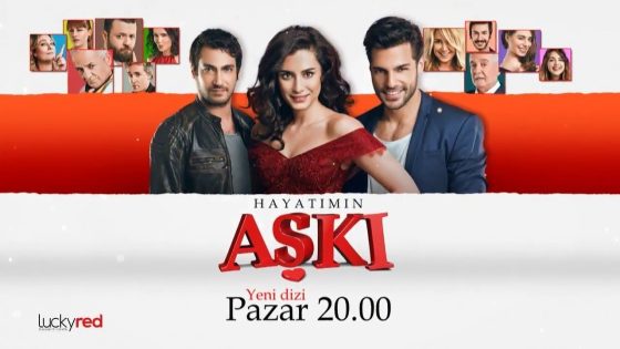 مسلسل حب حياتي الحلقة 12