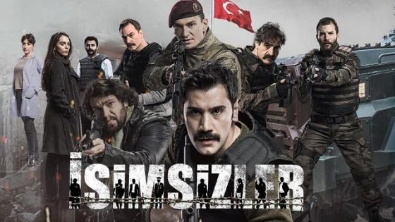 مسلسل المجهولون الحلقة 13 – نهاية الموسم