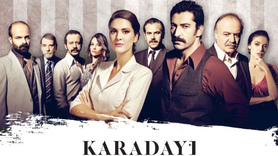 مسلسل القبضاي الحلقة 28