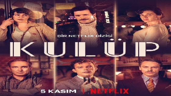 مسلسل الملهى الحلقة 1