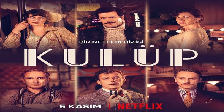 مسلسل الملهى الحلقة 1