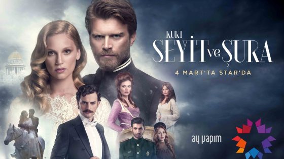 مسلسل سعيد وشورى الحلقة 13 – نهاية الموسم