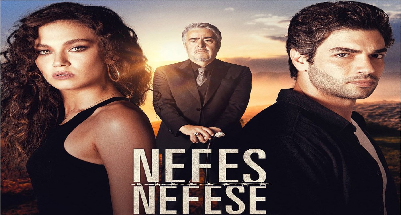 مسلسل نفس على نفس الحلقة 7