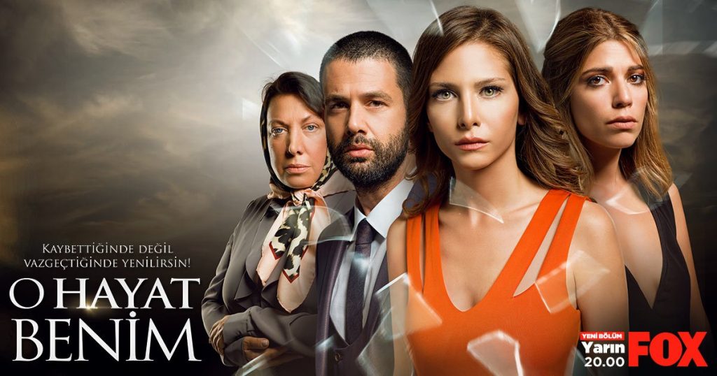 مسلسل تلك حياتي انا الموسم الثاني الحلقة 27