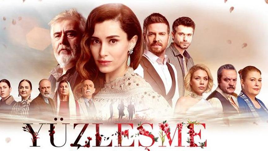 مسلسل المواجهة الحلقة 2