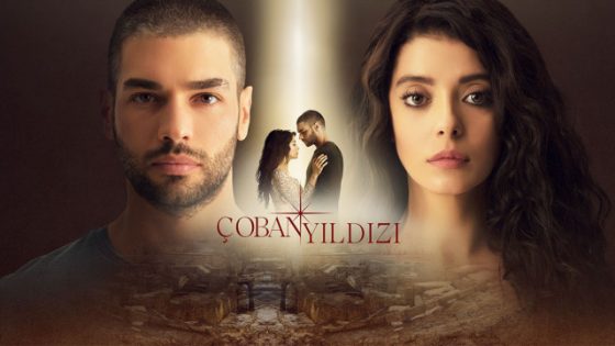 مسلسل نجمة الراعي الحلقة 17 – الاخيرة