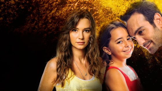 مسلسل ابنتي الحلقة 16