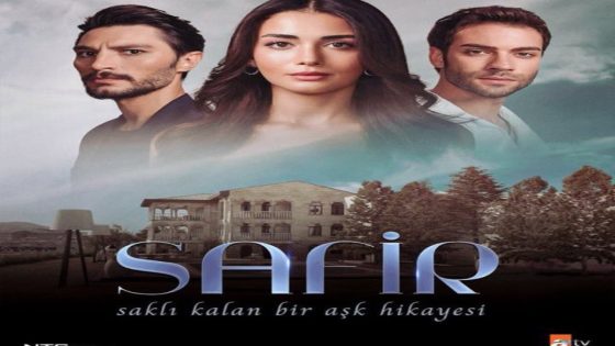 مسلسل الياقوت الحلقة 24